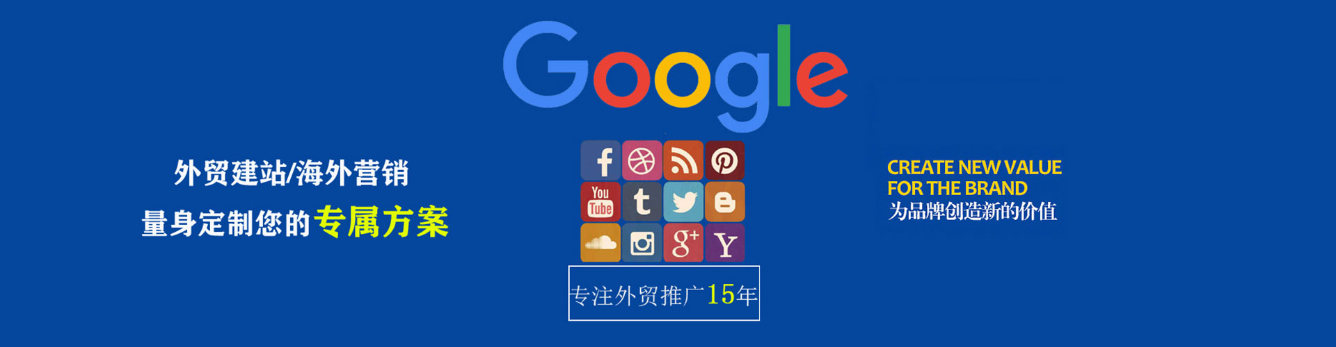 岐山sem广告