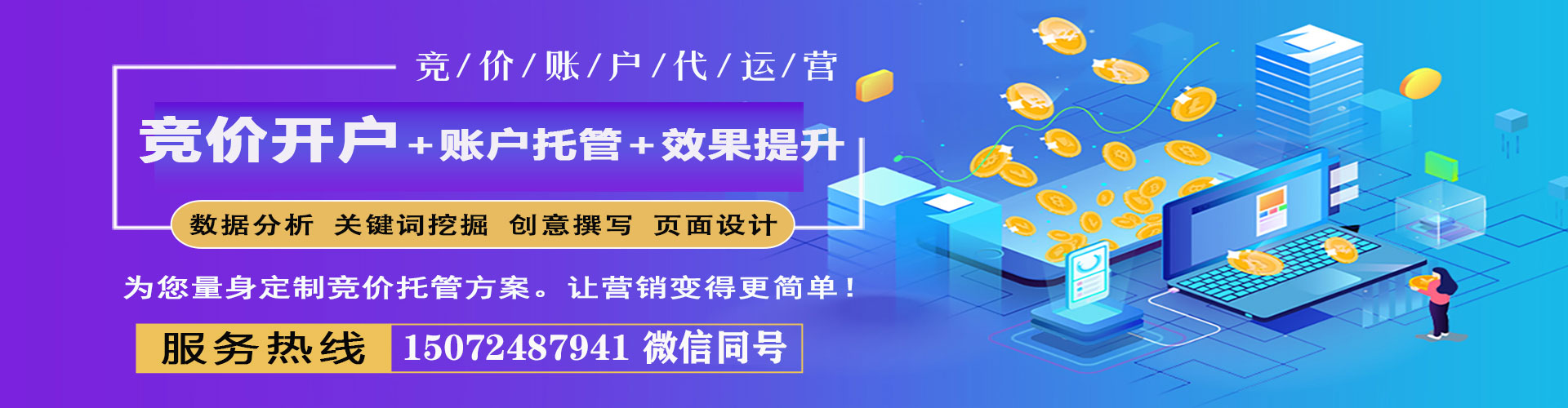 岐山百度充值返点